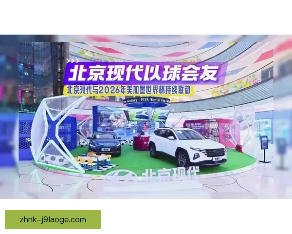 世界杯组委会发布三地联动主题曲携手奏响全球足球盛宴激情与梦想同在