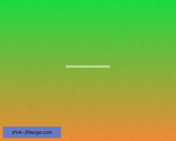 贝林厄姆远射折线逼迫后卫自摆乌龙皇马关键战局瞬间被改写场沸腾