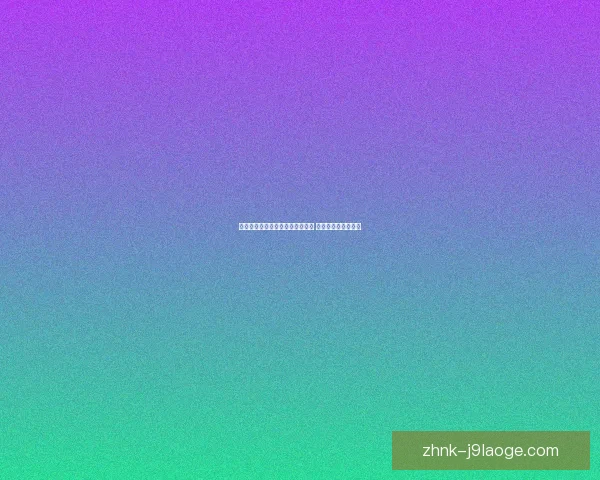 博格巴兴奋剂违规上诉成功禁赛期大幅缩短 争议依旧未平