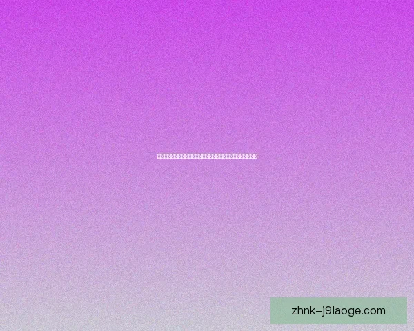 巴尔韦德对阵里昂法甲赛场攻防影响力全景战术深度解读表现解析 巴尔韦德对阵里昂法甲赛场攻防影响力全景战术深度解读表现解析